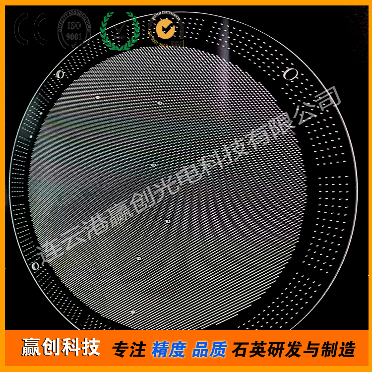 石英沉积屏蔽孔板、EpiLab6*2石英反应盖